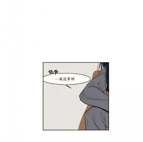 《被驯服的遗产》漫画最新章节 第8话 免费下拉式在线观看章节第【45】张图片