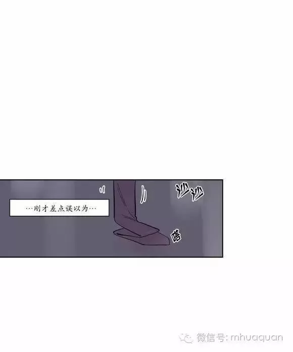 《被驯服的遗产》漫画最新章节 第5话 免费下拉式在线观看章节第【23】张图片