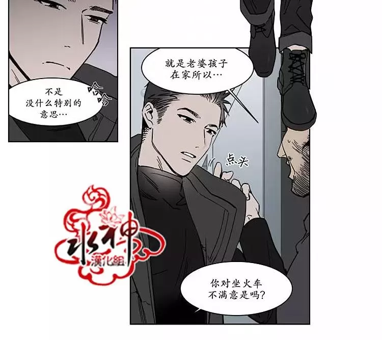 《被驯服的遗产》漫画最新章节 番外01 免费下拉式在线观看章节第【6】张图片