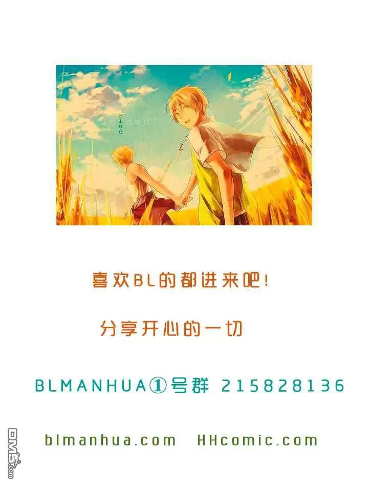 《go go summer》漫画最新章节 第1话 免费下拉式在线观看章节第【26】张图片