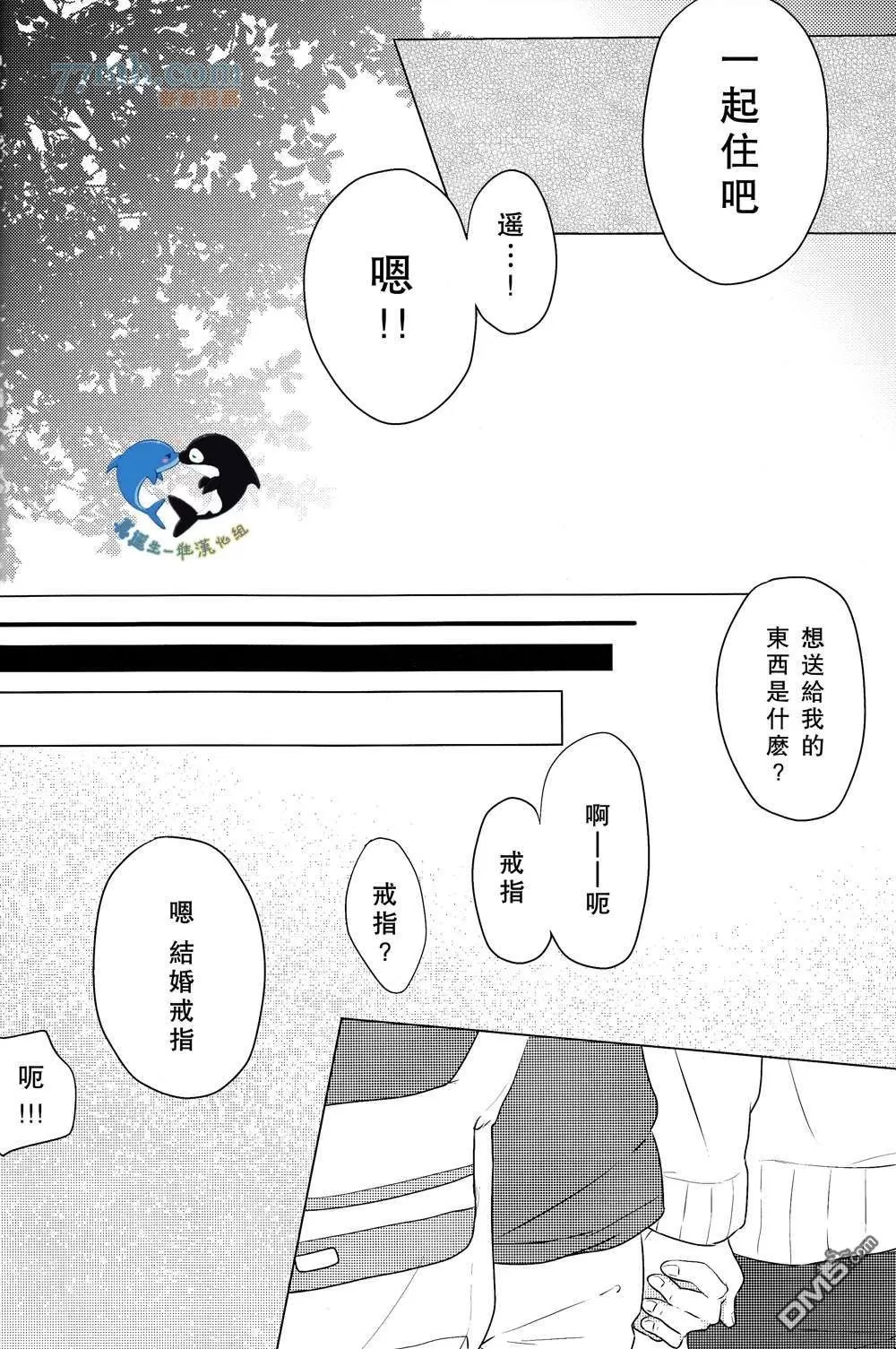 《过了二十岁就是普通人》漫画最新章节 第1话 免费下拉式在线观看章节第【22】张图片