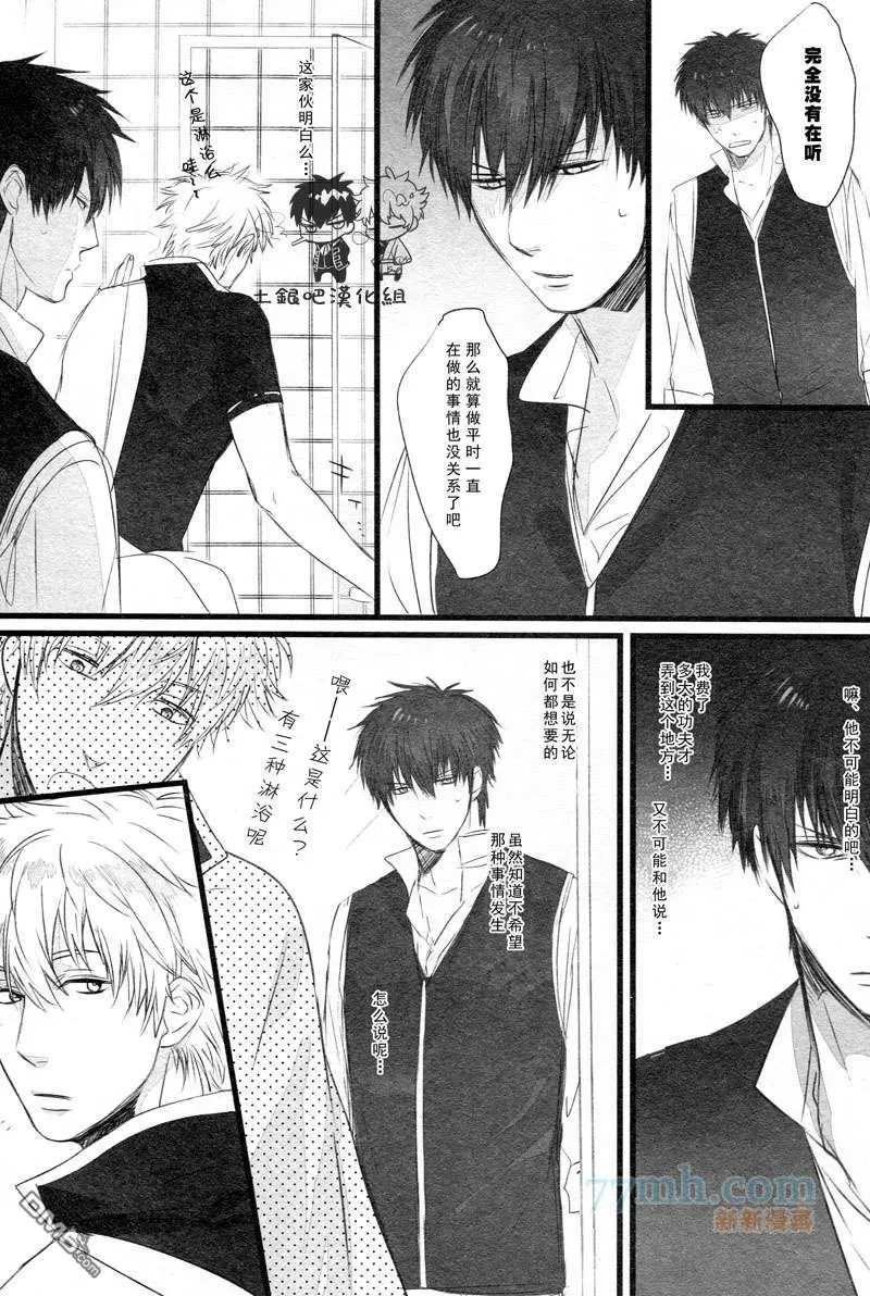 《09-11再录》漫画最新章节 第1话 免费下拉式在线观看章节第【55】张图片