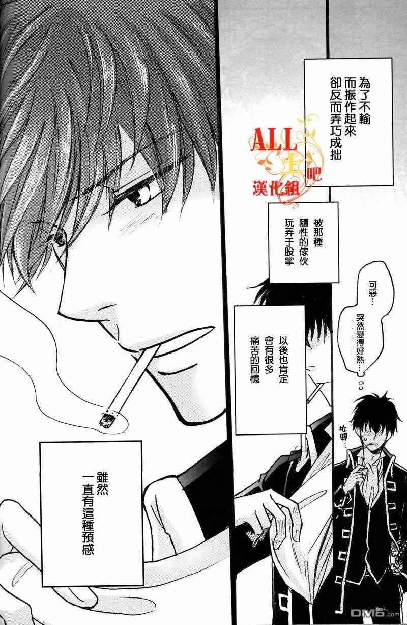 《警铃响起之前》漫画最新章节 第4话 免费下拉式在线观看章节第【57】张图片