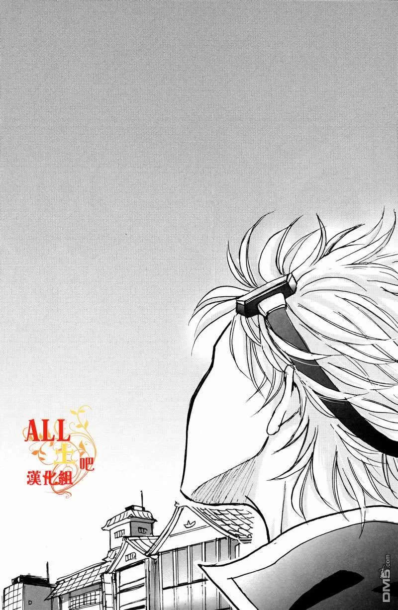 《警铃响起之前》漫画最新章节 第4话 免费下拉式在线观看章节第【61】张图片