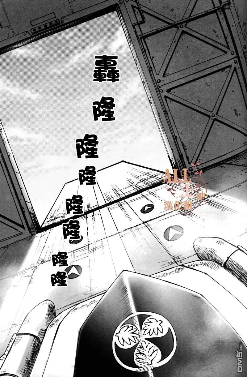 《警铃响起之前》漫画最新章节 第2话 免费下拉式在线观看章节第【1】张图片