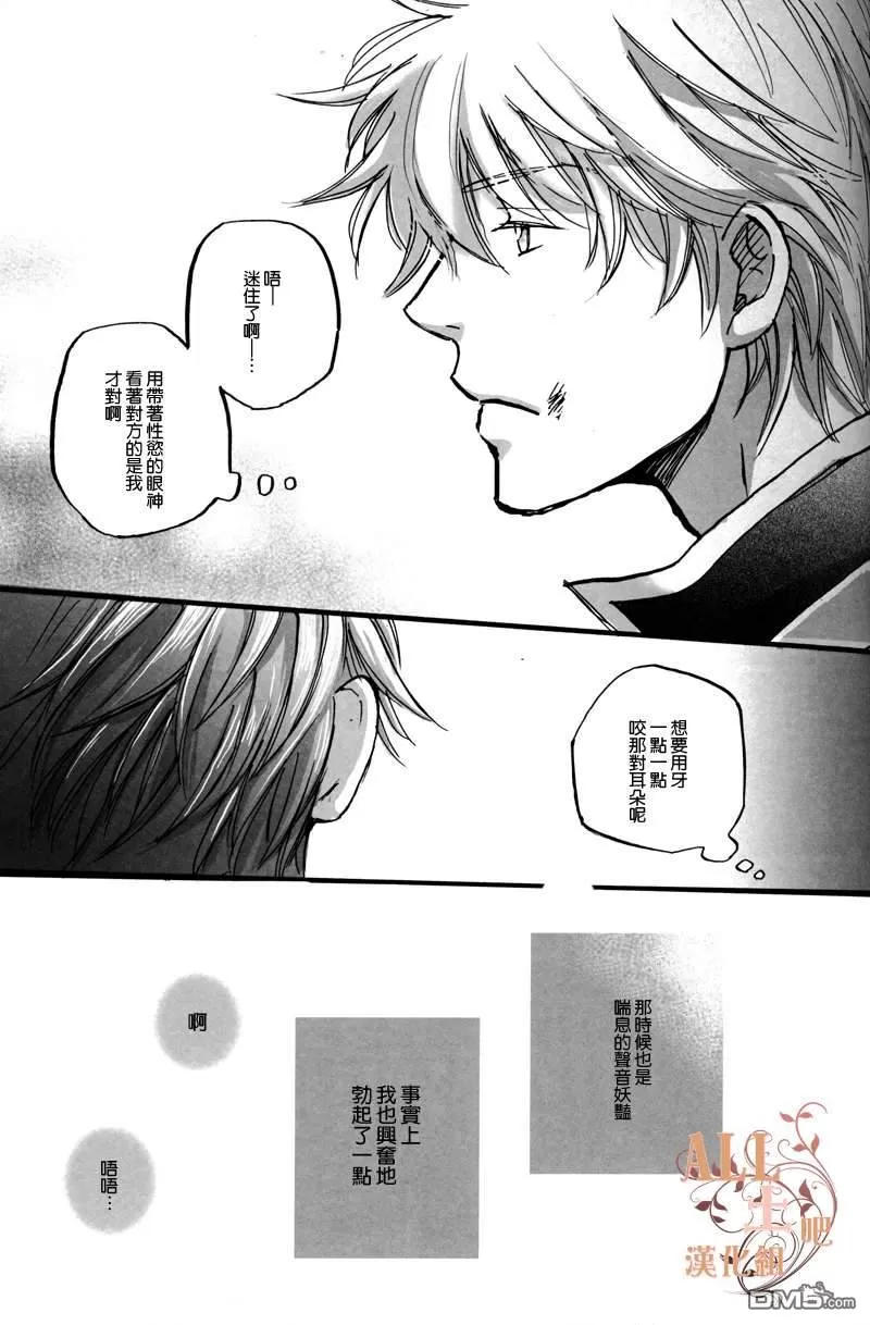 《警铃响起之前》漫画最新章节 第2话 免费下拉式在线观看章节第【31】张图片