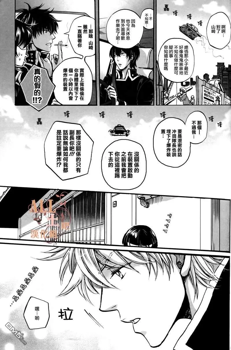 《警铃响起之前》漫画最新章节 第2话 免费下拉式在线观看章节第【3】张图片