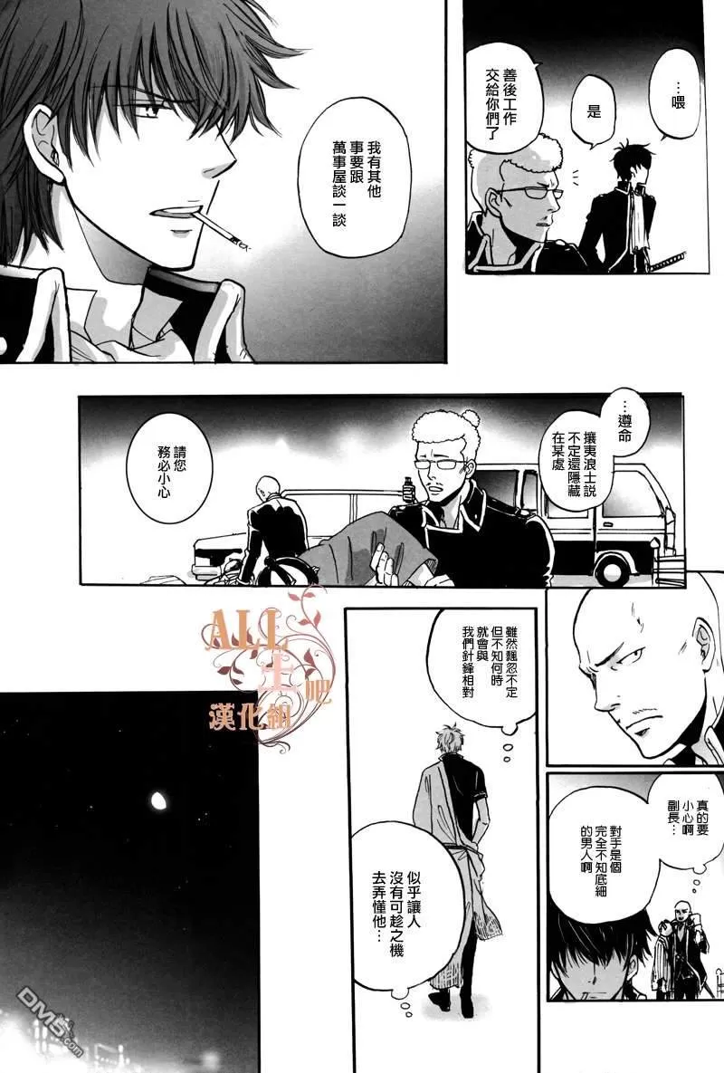 《警铃响起之前》漫画最新章节 第2话 免费下拉式在线观看章节第【45】张图片