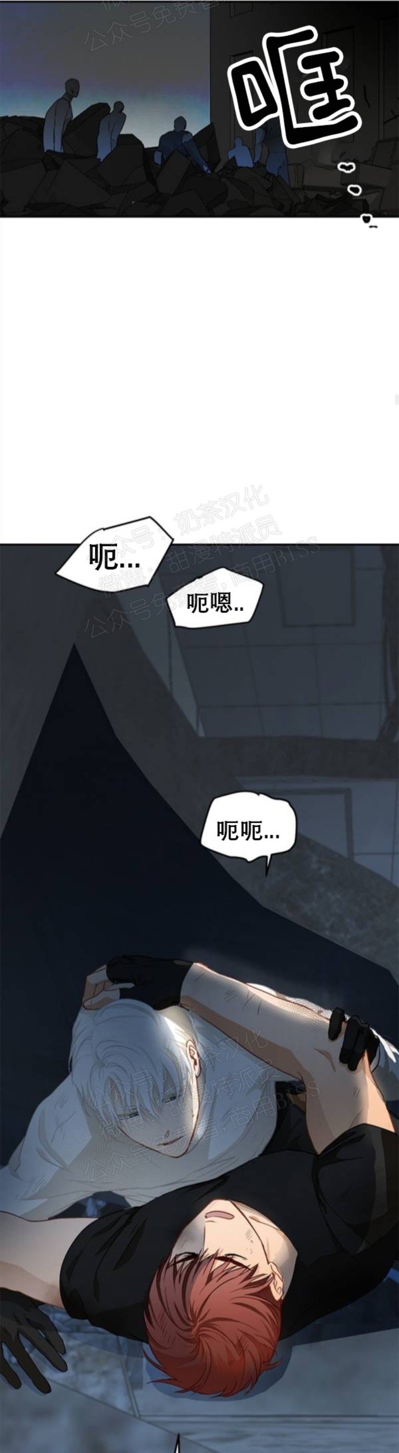 《完美谎言/完美骗子》漫画最新章节第3话免费下拉式在线观看章节第【18】张图片