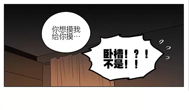 《19天》漫画最新章节短篇免费下拉式在线观看章节第【2】张图片