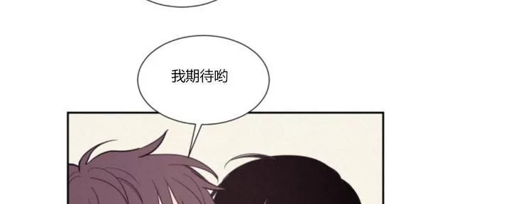 《不是py交易吗》漫画最新章节 第73话完结 免费下拉式在线观看章节第【6】张图片