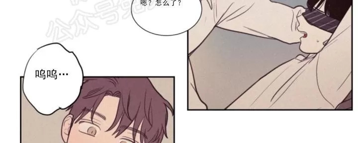 《不是py交易吗》漫画最新章节 第72话 免费下拉式在线观看章节第【35】张图片