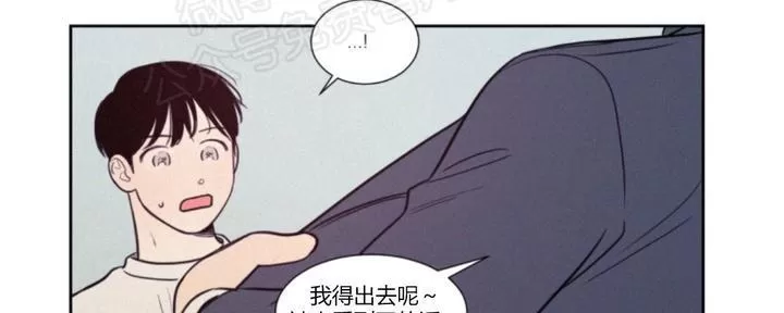 《不是py交易吗》漫画最新章节 第71话 免费下拉式在线观看章节第【14】张图片