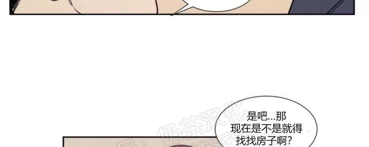 《不是py交易吗》漫画最新章节 第71话 免费下拉式在线观看章节第【22】张图片