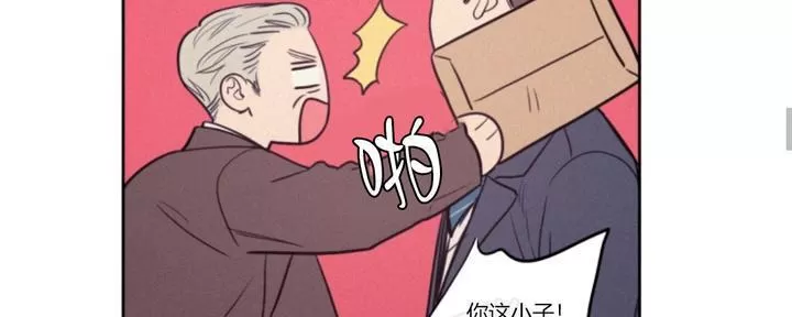 《不是py交易吗》漫画最新章节 第71话 免费下拉式在线观看章节第【29】张图片