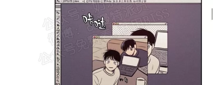 《不是py交易吗》漫画最新章节 第71话 免费下拉式在线观看章节第【47】张图片