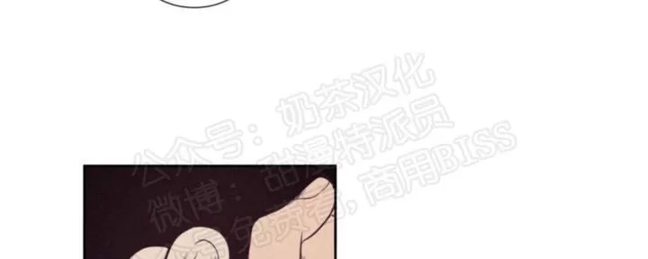 《不是py交易吗》漫画最新章节 第71话 免费下拉式在线观看章节第【59】张图片