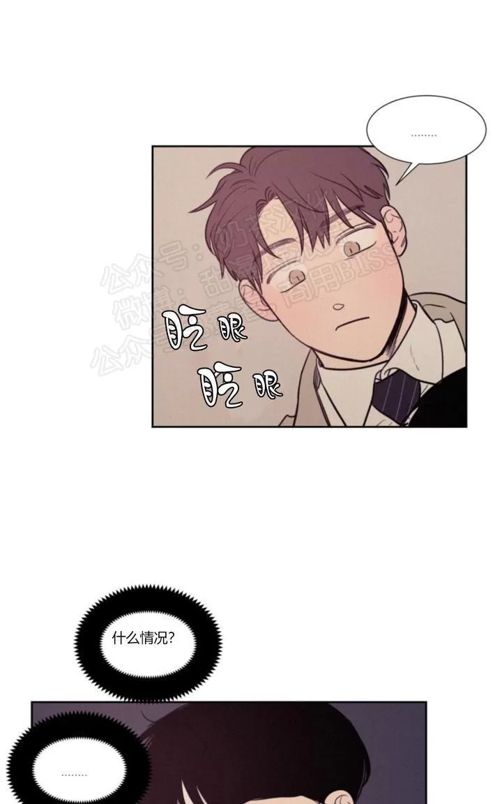 《不是py交易吗》漫画最新章节 第71话 免费下拉式在线观看章节第【61】张图片