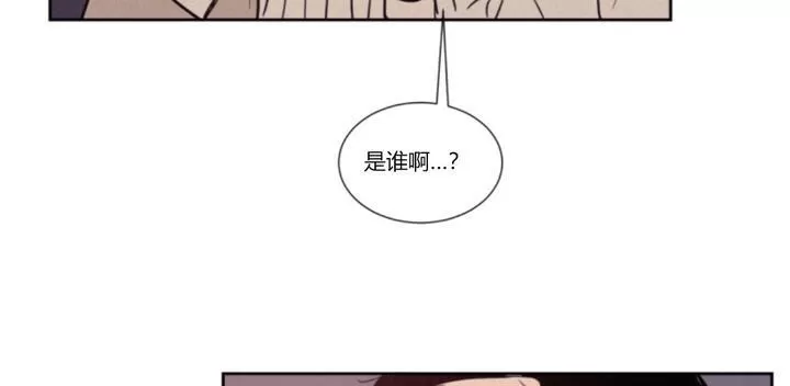 《不是py交易吗》漫画最新章节 第71话 免费下拉式在线观看章节第【63】张图片