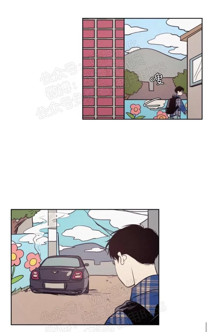 《不是py交易吗》漫画最新章节 第70话 免费下拉式在线观看章节第【22】张图片