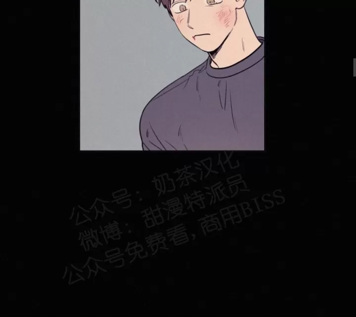 《不是py交易吗》漫画最新章节 第70话 免费下拉式在线观看章节第【39】张图片