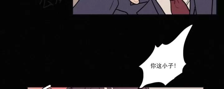 《不是py交易吗》漫画最新章节 第70话 免费下拉式在线观看章节第【41】张图片