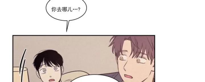 《不是py交易吗》漫画最新章节 第70话 免费下拉式在线观看章节第【54】张图片