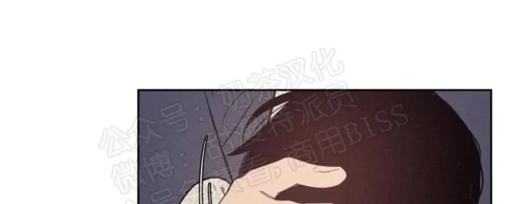 《不是py交易吗》漫画最新章节 第70话 免费下拉式在线观看章节第【58】张图片