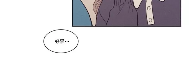 《不是py交易吗》漫画最新章节 第70话 免费下拉式在线观看章节第【6】张图片