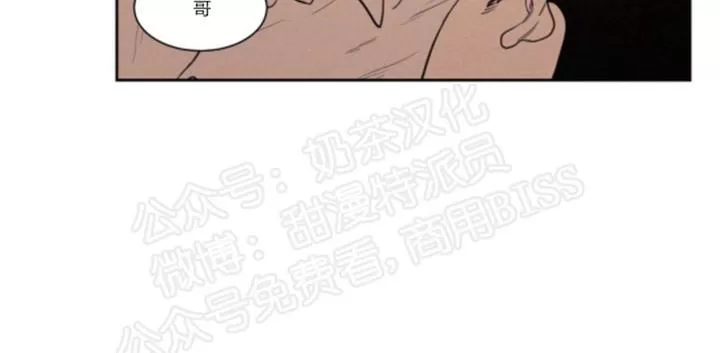 《不是py交易吗》漫画最新章节 第69话 免费下拉式在线观看章节第【48】张图片