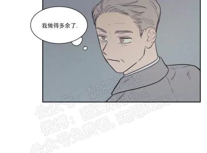 《不是py交易吗》漫画最新章节 第68话 免费下拉式在线观看章节第【18】张图片