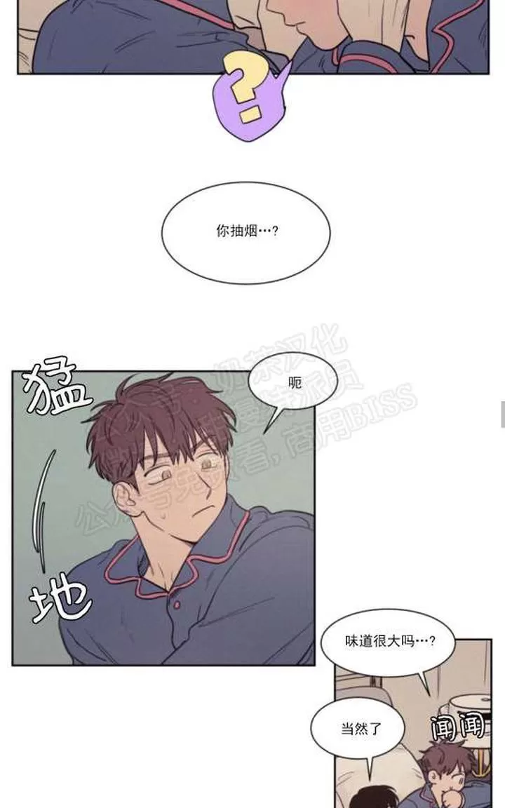 《不是py交易吗》漫画最新章节 第68话 免费下拉式在线观看章节第【20】张图片