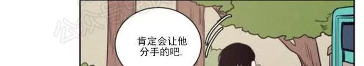 《不是py交易吗》漫画最新章节 第68话 免费下拉式在线观看章节第【37】张图片