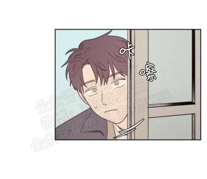 《不是py交易吗》漫画最新章节 第68话 免费下拉式在线观看章节第【40】张图片