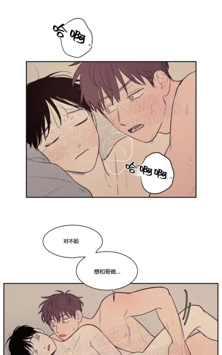 《不是py交易吗》漫画最新章节 第65话 免费下拉式在线观看章节第【1】张图片