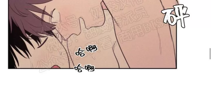 《不是py交易吗》漫画最新章节 第65话 免费下拉式在线观看章节第【18】张图片