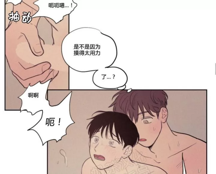 《不是py交易吗》漫画最新章节 第65话 免费下拉式在线观看章节第【21】张图片