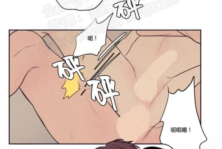 《不是py交易吗》漫画最新章节 第65话 免费下拉式在线观看章节第【9】张图片