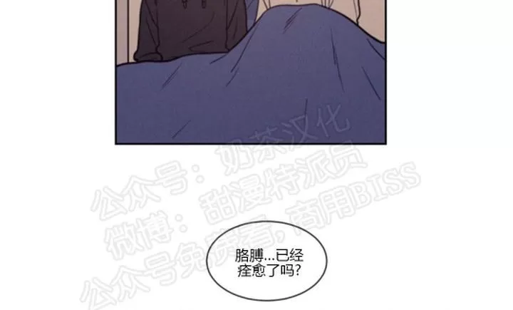 《不是py交易吗》漫画最新章节 第63话 免费下拉式在线观看章节第【15】张图片