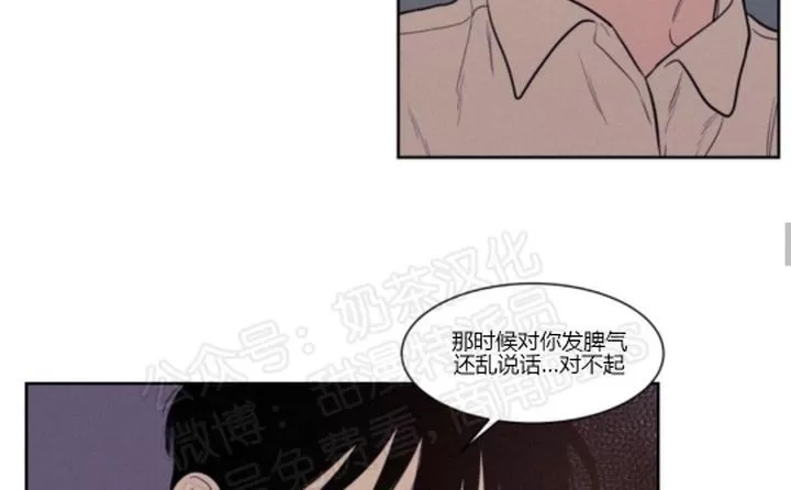 《不是py交易吗》漫画最新章节 第63话 免费下拉式在线观看章节第【18】张图片