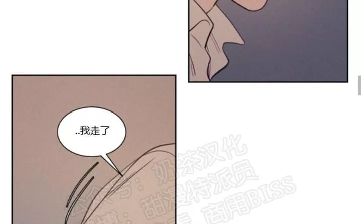 《不是py交易吗》漫画最新章节 第63话 免费下拉式在线观看章节第【21】张图片