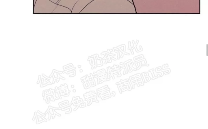 《不是py交易吗》漫画最新章节 第63话 免费下拉式在线观看章节第【24】张图片