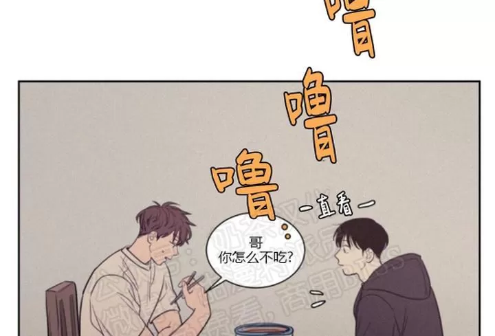 《不是py交易吗》漫画最新章节 第63话 免费下拉式在线观看章节第【33】张图片