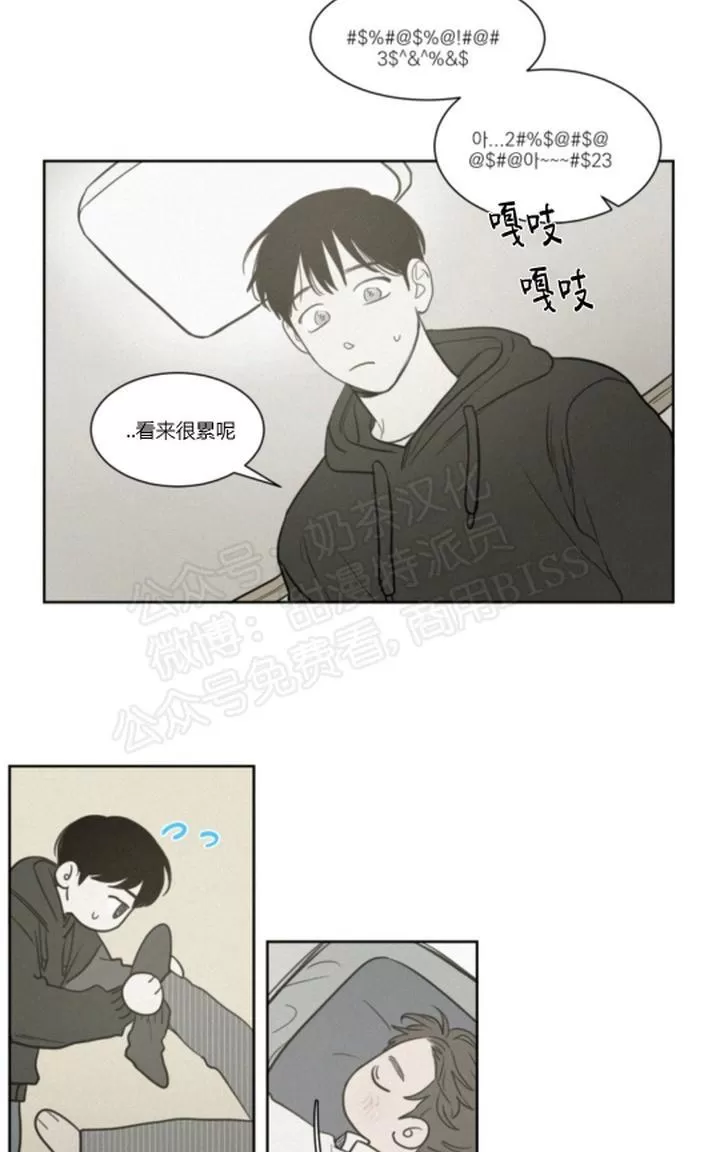 《不是py交易吗》漫画最新章节 第63话 免费下拉式在线观看章节第【8】张图片