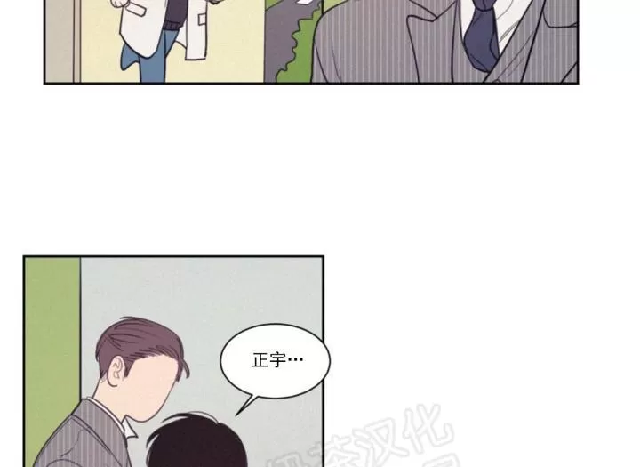 《不是py交易吗》漫画最新章节 第62话 免费下拉式在线观看章节第【24】张图片