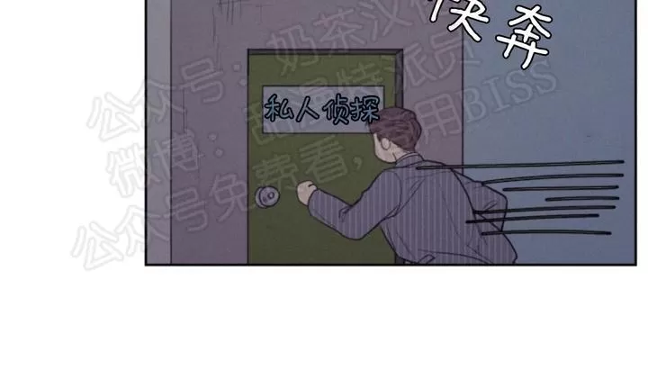 《不是py交易吗》漫画最新章节 第62话 免费下拉式在线观看章节第【3】张图片