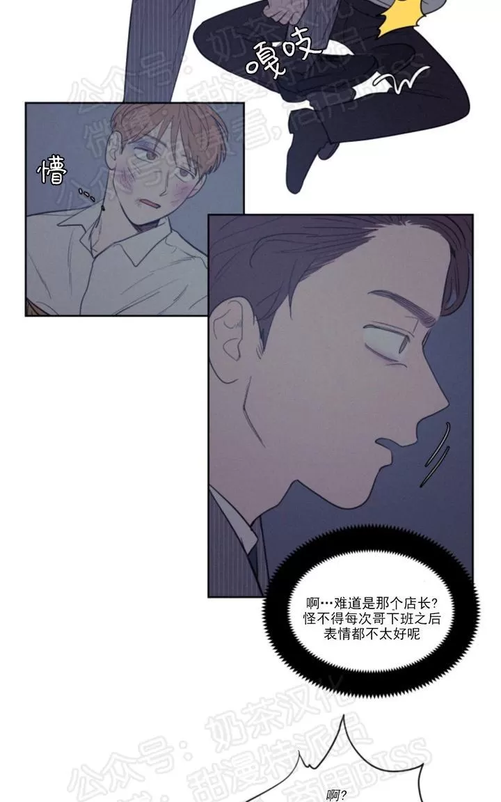 《不是py交易吗》漫画最新章节 第62话 免费下拉式在线观看章节第【7】张图片