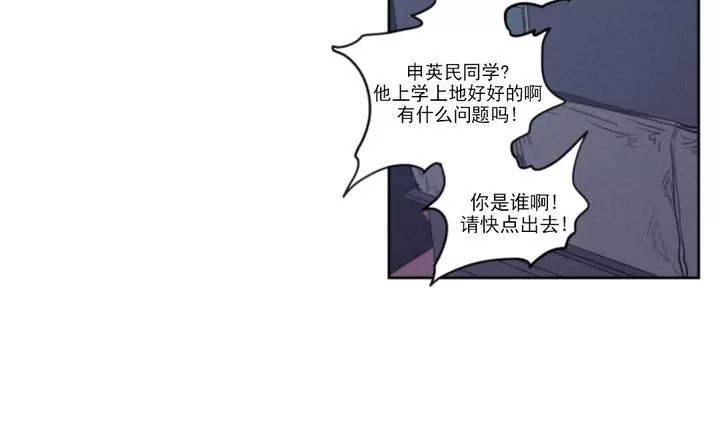 《不是py交易吗》漫画最新章节 第62话 免费下拉式在线观看章节第【9】张图片