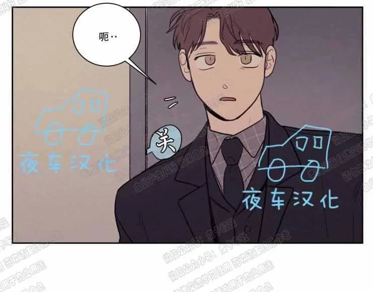 《不是py交易吗》漫画最新章节 第58话 免费下拉式在线观看章节第【18】张图片