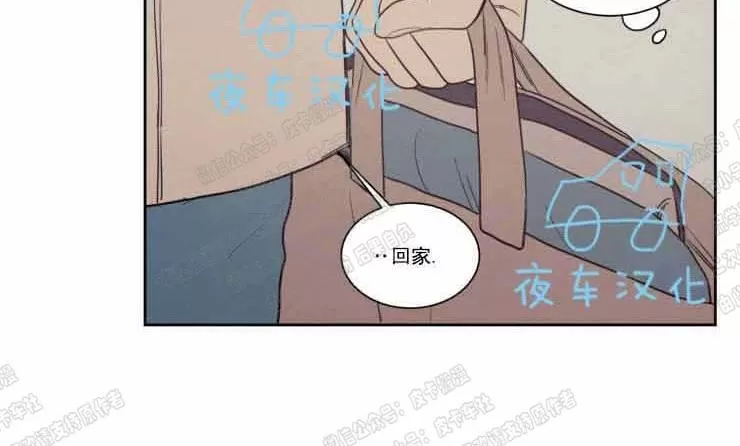 《不是py交易吗》漫画最新章节 第58话 免费下拉式在线观看章节第【20】张图片